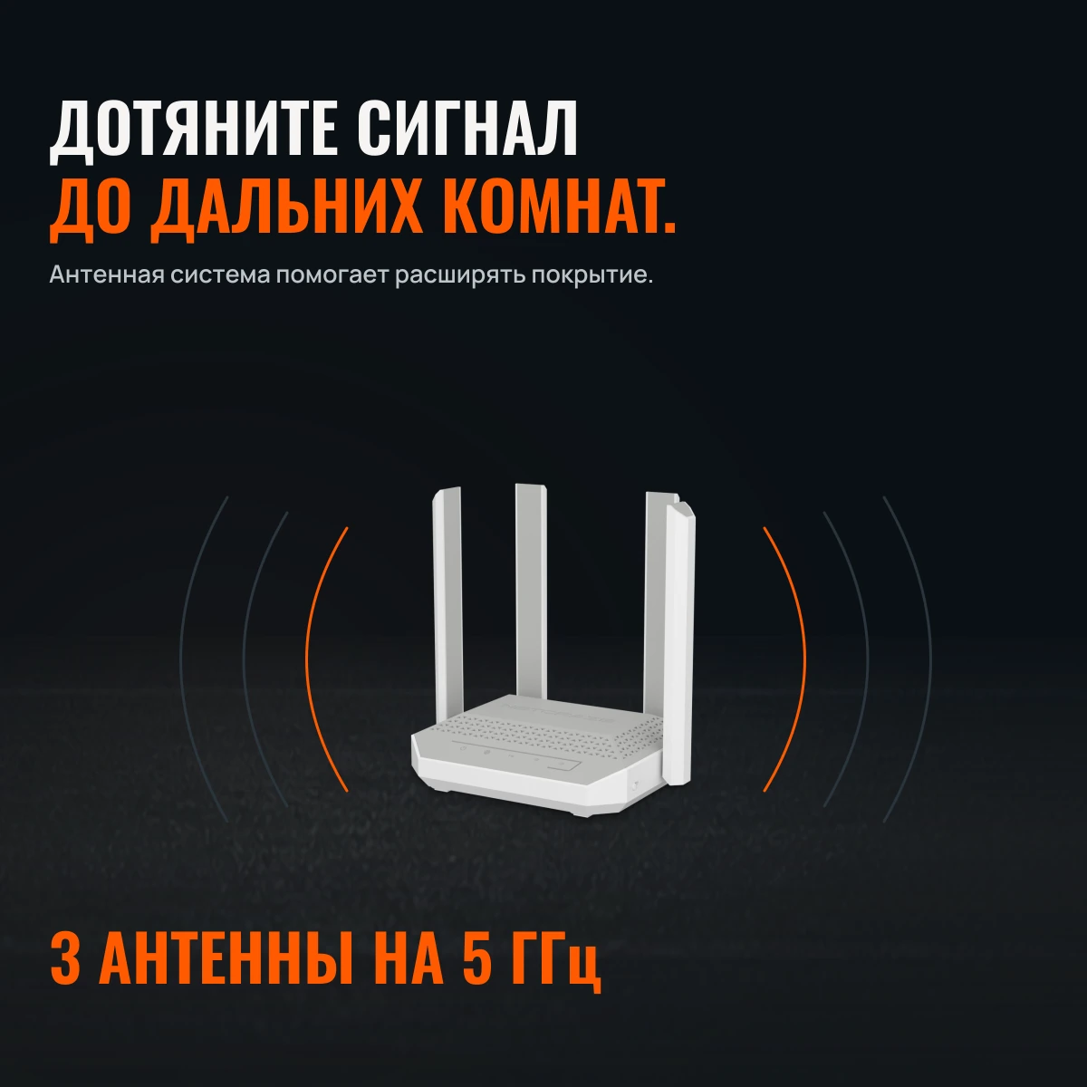Netcraze Sprinter (NC-3711). ИНТЕРНЕТ НА СКОРОСТИ ЧЕМПИОНОВ