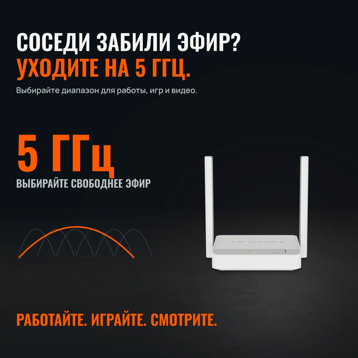 Netcraze Carrier (NC-1721). ПРОВОД ИЛИ МОДЕМ. ПОДКЛЮЧАЙТЕСЬ.