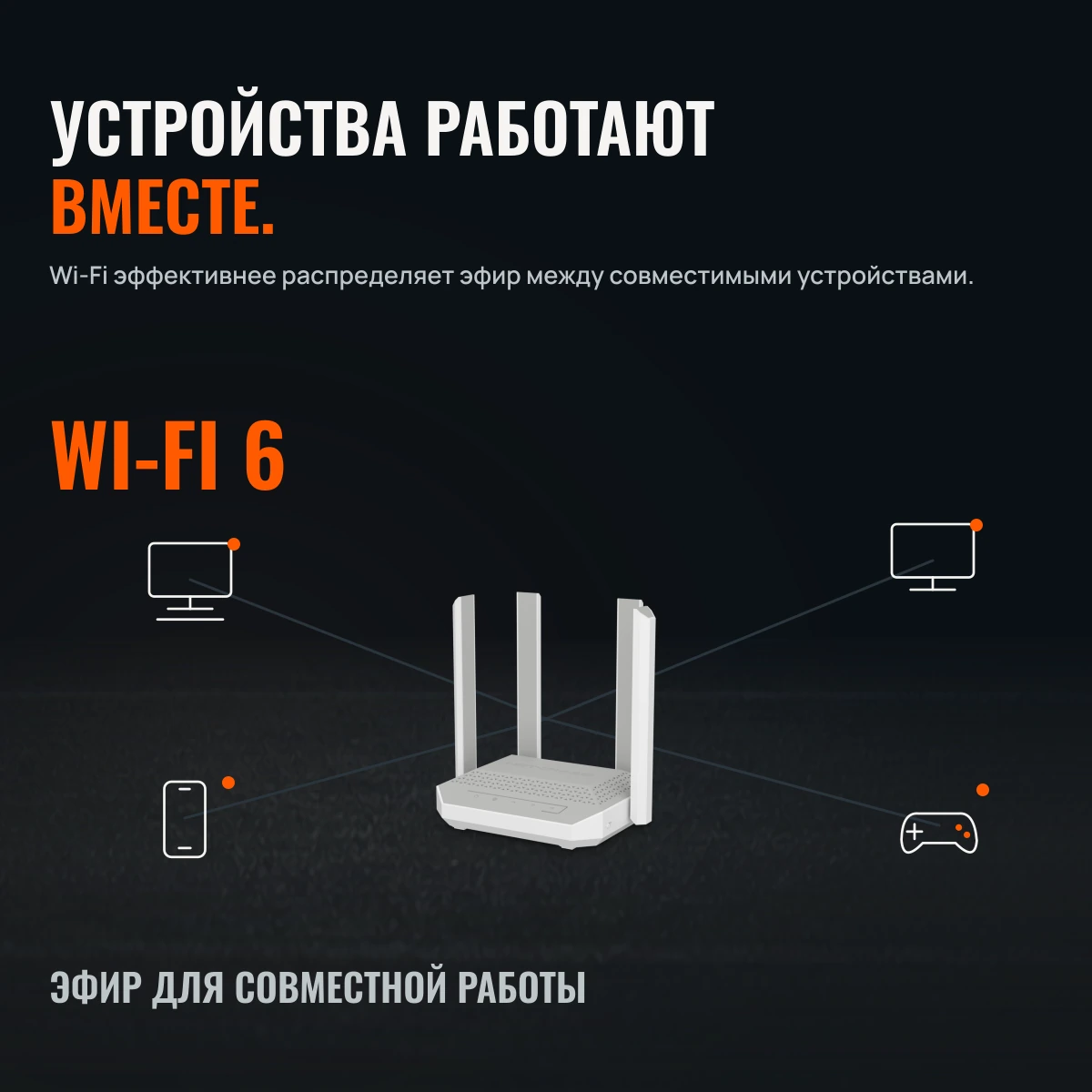 Netcraze Sprinter (NC-3711). ИНТЕРНЕТ НА СКОРОСТИ ЧЕМПИОНОВ
