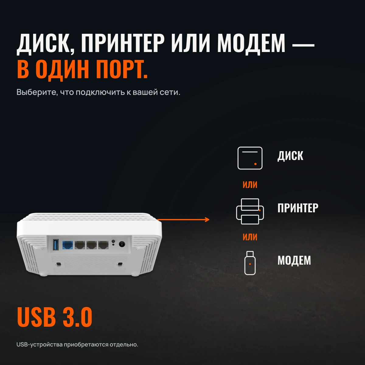 Netcraze Hopper SE (NC-3812). КОМПАКТНЫЙ СНАРУЖИ. HOPPER ВНУТРИ.