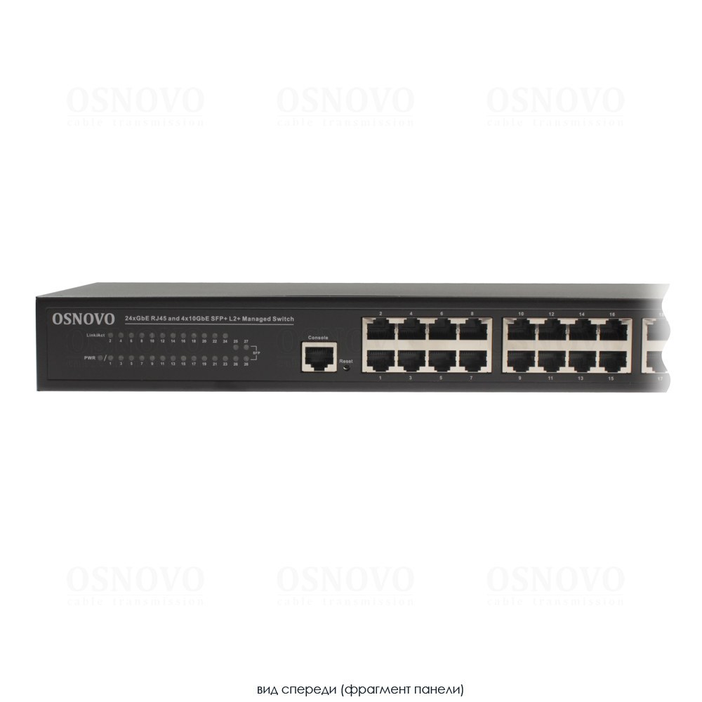 Фото Управляемый L2+ коммутатор OSNOVO SW-24G4X-L2 Gigabit Ethernet на 28 портов. Порты: 24 x GE (10/100/1000Base-T) + 4 x 1G/10G SFP+ Uplink. Консольный порт, Уровень управления L2+. Поддержка Jumbo Frame