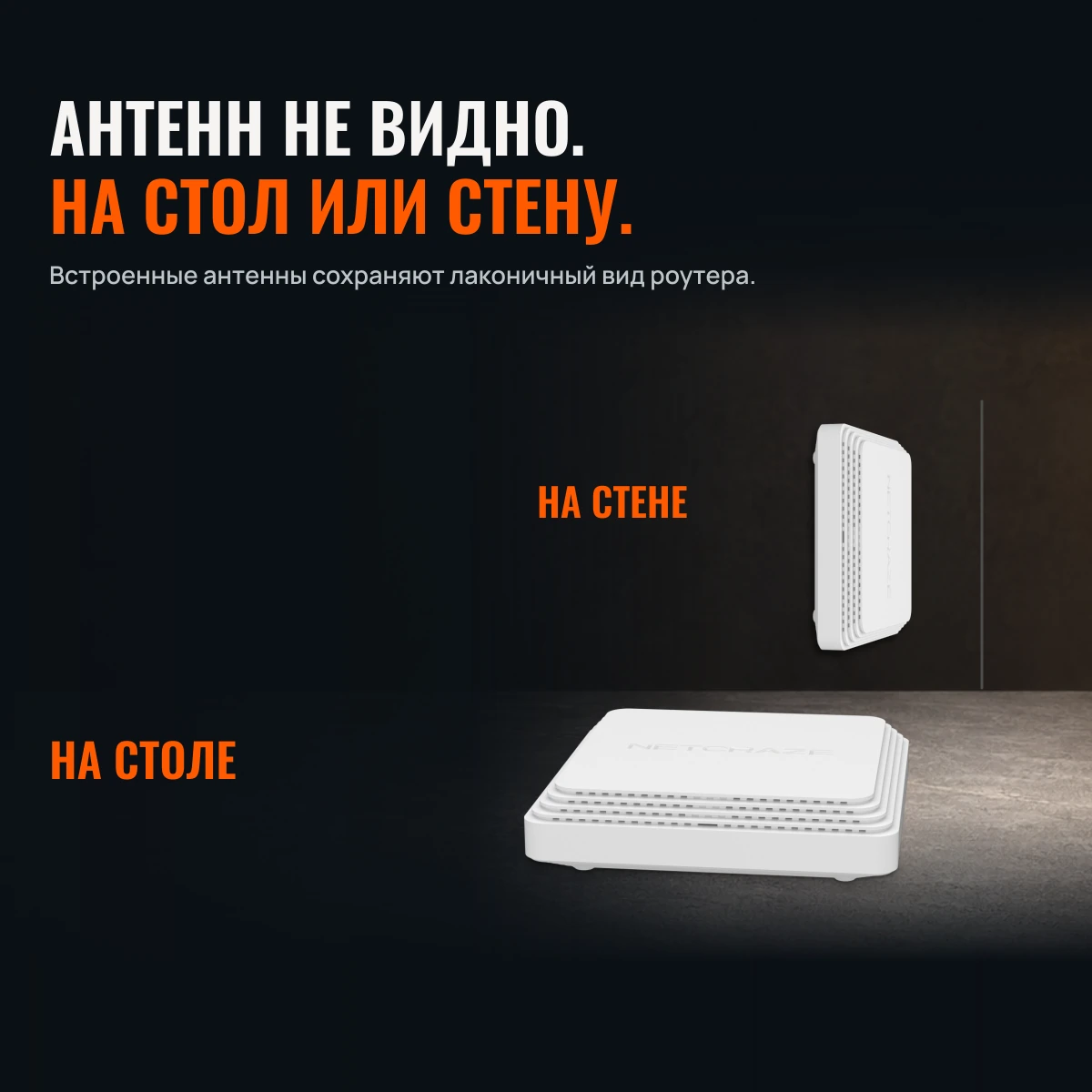 Netcraze Hopper SE (NC-3812). КОМПАКТНЫЙ СНАРУЖИ. HOPPER ВНУТРИ.