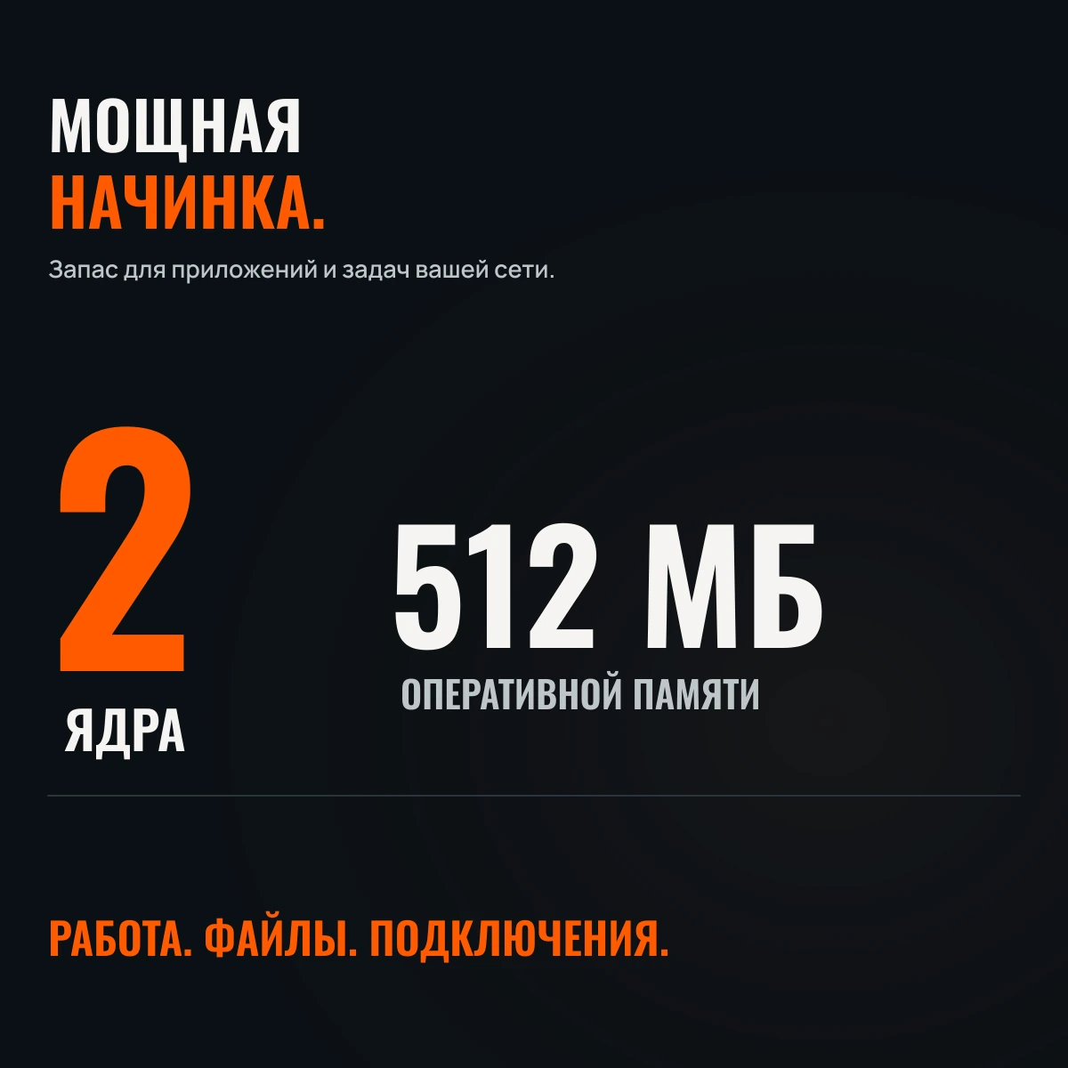 Netcraze Giga (NC-1012). ОПТИКА. КАБЕЛЬ. ВАШ ВЫБОР.