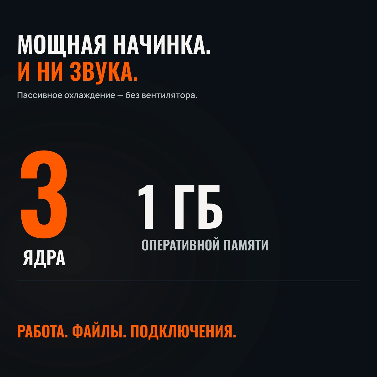 Netcraze Titan SE (NC-4210). ДОМУ НУЖЕН ТИТАН.