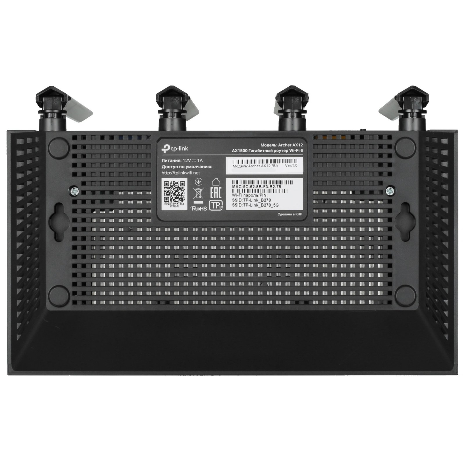 Фото Роутер TP-Link AX1500 Dual-Band Wi-Fi 6 RouterSPEED: 300 Mbps at 2.4 GHz + 1201Mbps at 5 GHzSPEC: 4× Antennas, 1GHz Dual Core CPU, 1× Gigabit WAN Port + 3× Gigabit LAN Ports, 1024-QAM, OFDMAFEATURE: Tether App, WPA3, Access Point Mode, IPv6 Supported, IPT