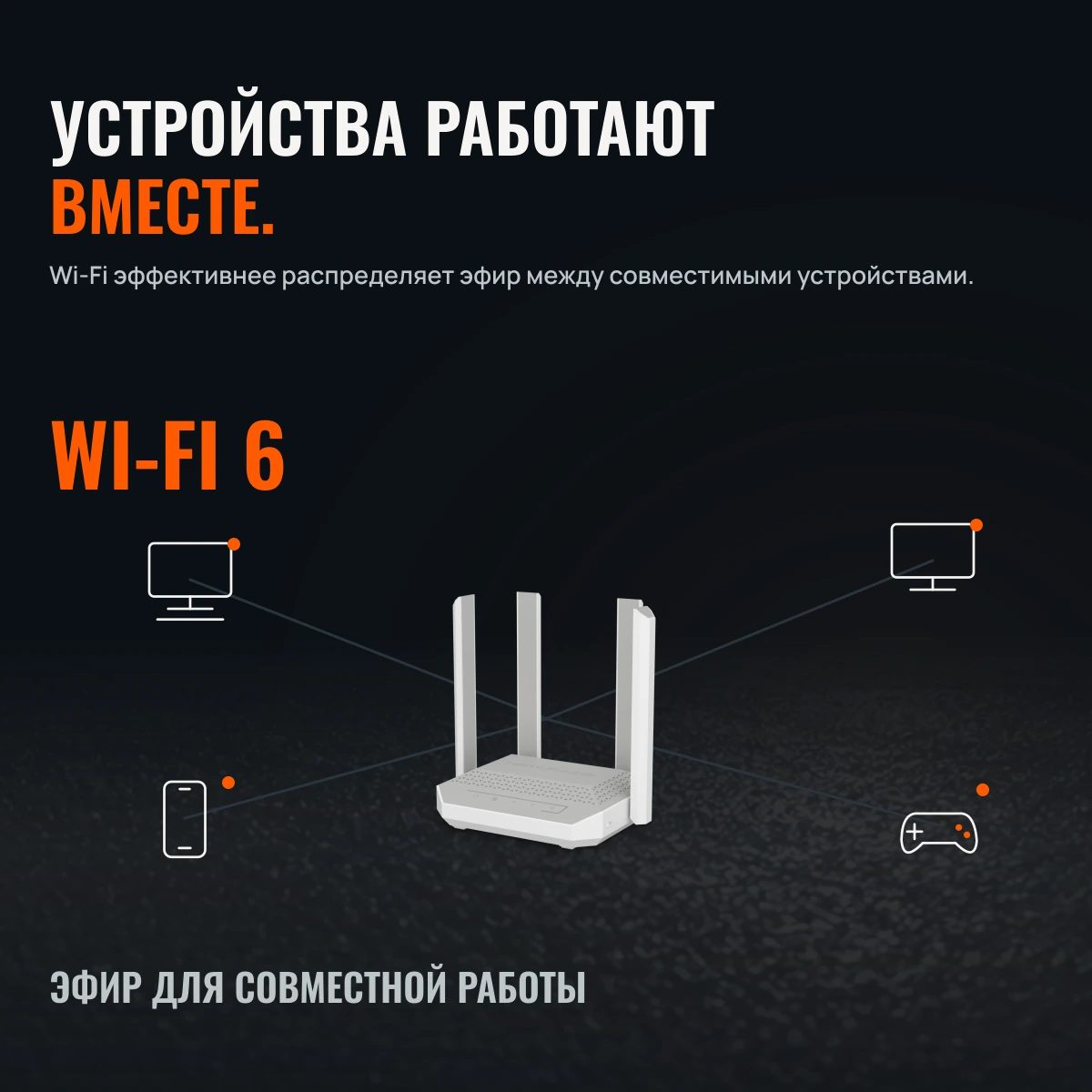 Netcraze Challenger (NC-3910). БРОСЬТЕ ВЫЗОВ ГИГАБИТУ.
