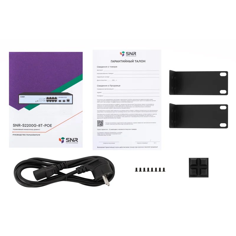 Фото Коммутатор SNR SNR-S2200G-8T-POE, 8×1 Гбит/с PoE + 2×1 Гбит/с SFP, управляемый