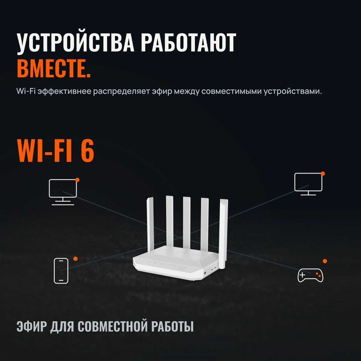 Netcraze Hero 5G (NC-4110). ИНТЕРНЕТУ НУЖЕН ГЕРОЙ. 5G + LTE Cat.12. 2 SIM · M.2.