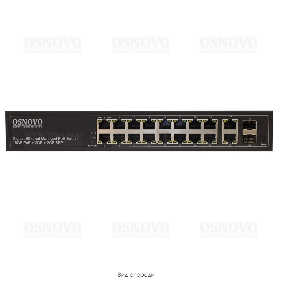 Фото Коммутатор управляемый L2 PoE OSNOVO SW-8182/L(300W) Gigabit Ethernet на 16 RJ45 PoE + 2 x RJ45 + 2 GE SFP портов, до 30W на порт, суммарно до 300W