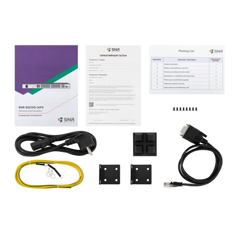 Фото Коммутатор SNR SNR-S5210G-24FX, 20×1 Гбит/с SFP + 4×1 Гбит/с Комбо (RJ45/SFP) + 4×10 Гбит/с SFP+, управляемый