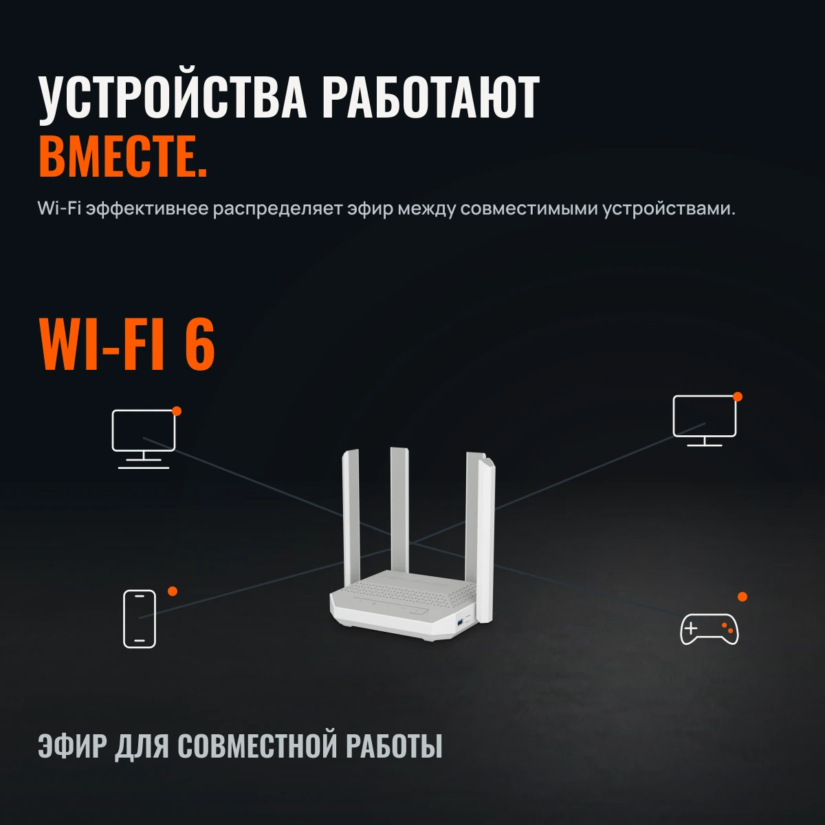 Netcraze Hopper DSL (NC-3611). ТЕЛЕФОННАЯ ЛИНИЯ. СОВРЕМЕННЫЙ WI-FI.