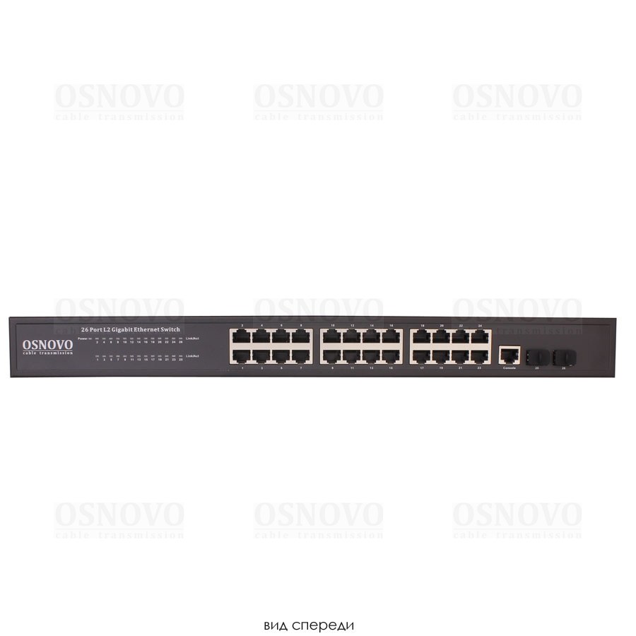 Фото Коммутатор Osnovo SW-72402/L2 Управляемый (L2+) гигабитный на 26 портов
