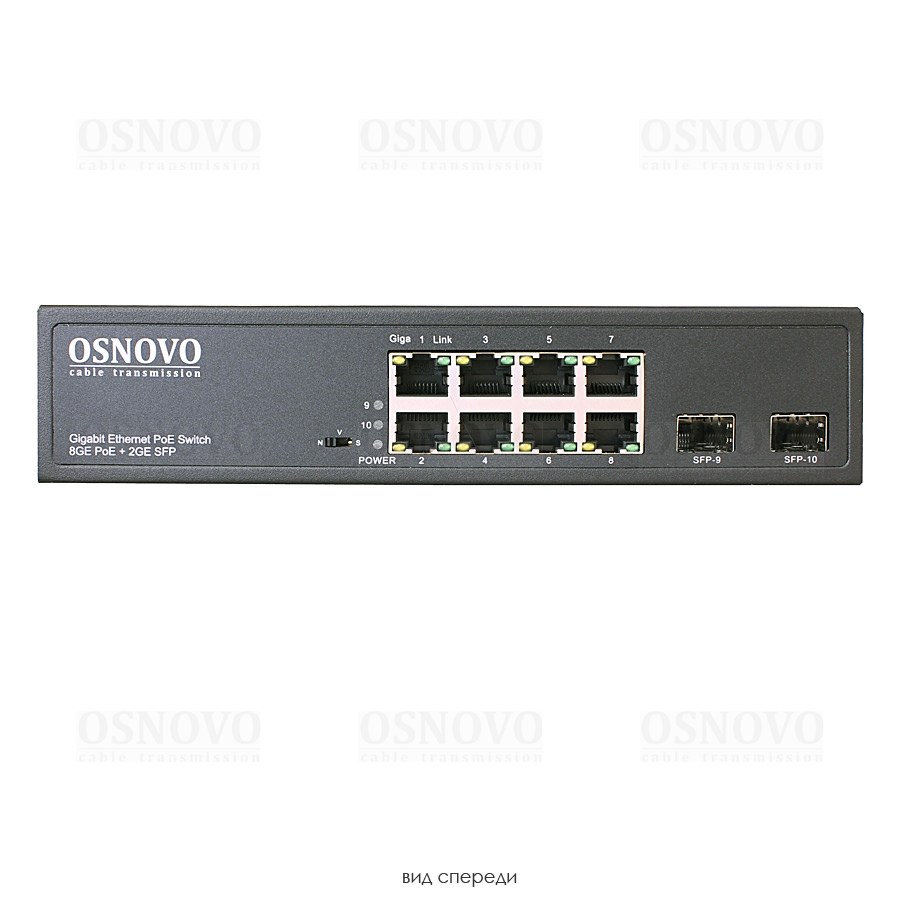 Фото Коммутатор Osnovo Гигабитный PoE коммутатор на 10 портов, 8 *10/100/1000 Base-T PoE, 2*SFP 1000 Base-T, PoE на порт до 30W, суммарно до 150W