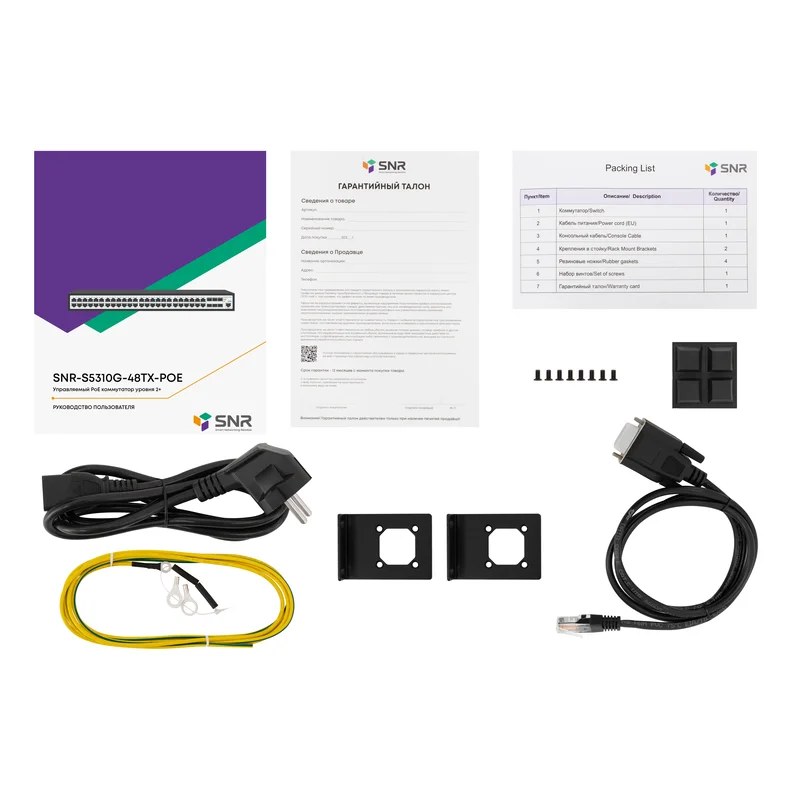 Фото Коммутатор SNR SNR-S5310G-48TX-POE, 1 Гбит/с, количество портов 48 шт, (L2)