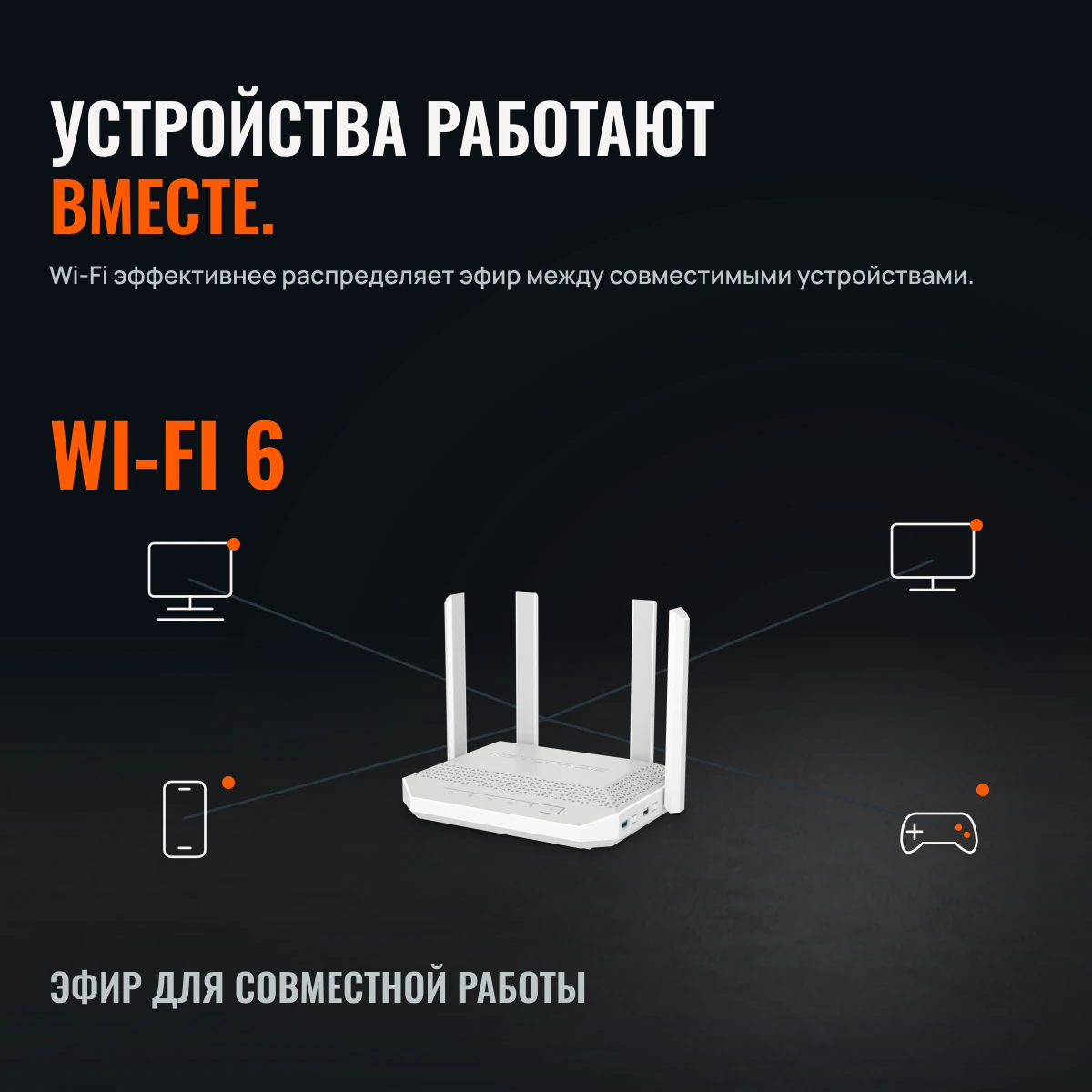 Netcraze Giga (NC-1012). ОПТИКА. КАБЕЛЬ. ВАШ ВЫБОР.