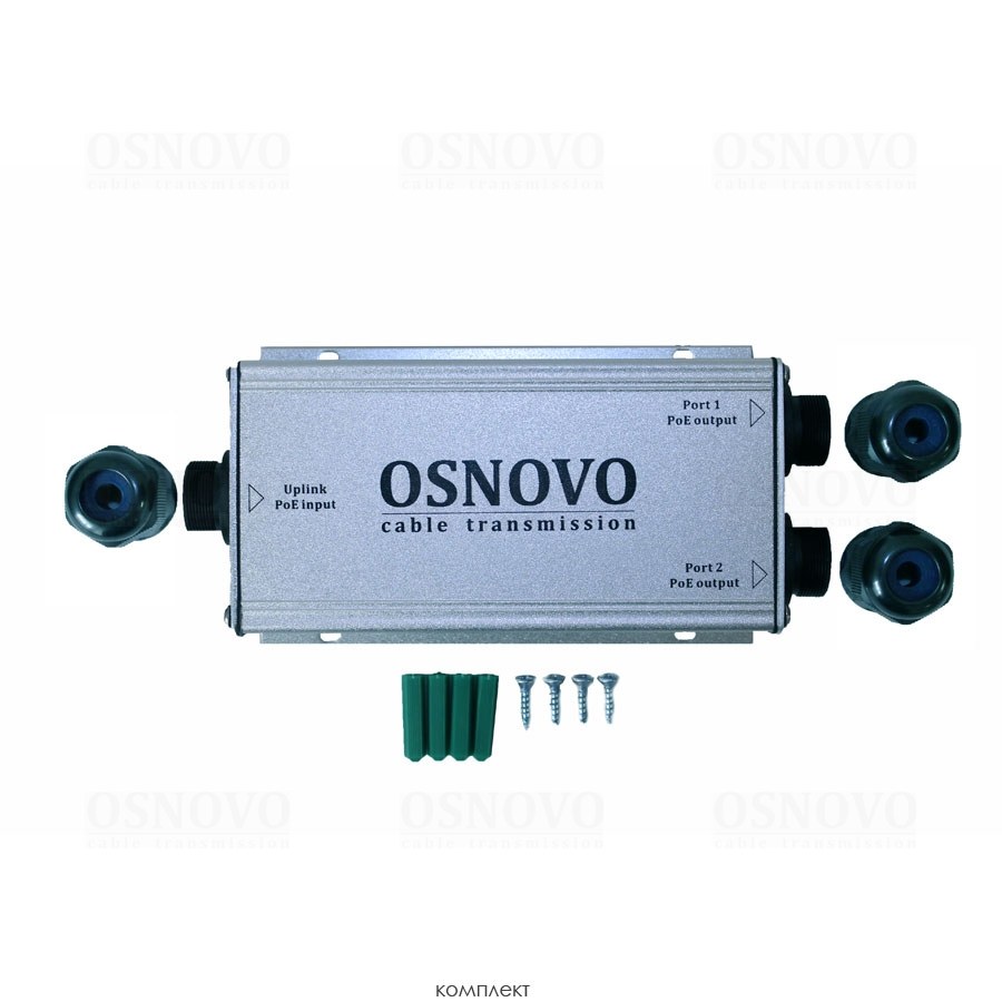 Фото Коммутатор/PoE удлинитель OSNOVO SW-8030/WD, 2×1 Гбит/с PoE + 1×1 Гбит/с, неуправляемый, уличный