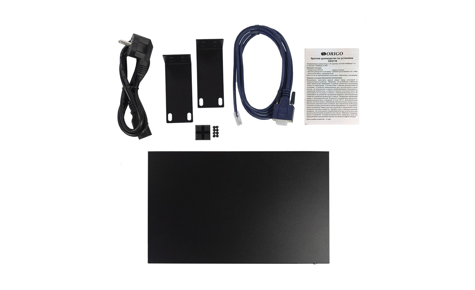 Фото Коммутатор ORIGO OS3118/A2A, 16×1 Гбит/с + 2×1 Гбит/с SFP, управляемый